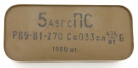 5.45x39mm Ammunition