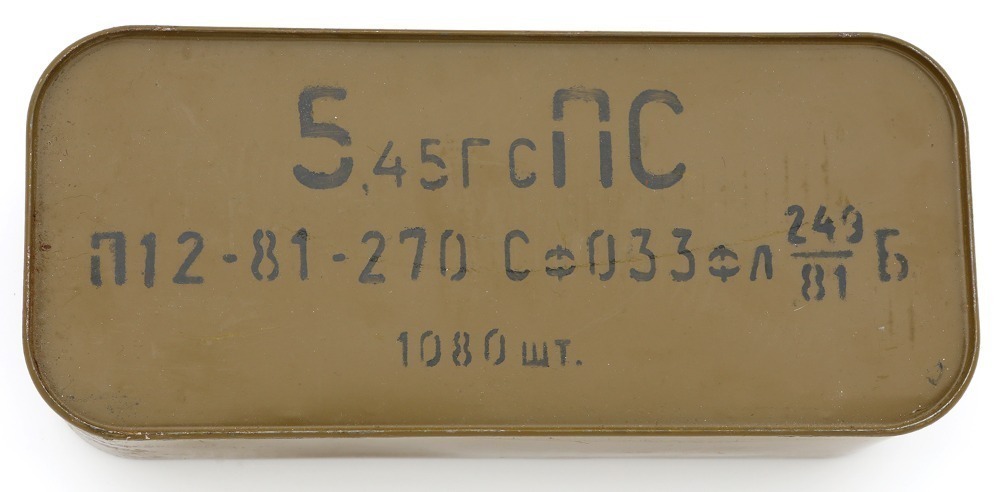 5.45x39mm Ammunition