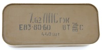 7.62x54r Ammunition