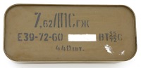 7.62x54r Ammunition