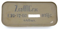 7.62x54r Ammunition