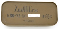 7.62x54r Ammunition