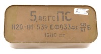 Soviet 5.45x39mm