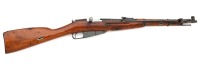 Chinese Type 53 Bolt Action Carbine by Factory 26