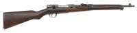 Japanese Type 38 Arisaka Bolt Action Carbine by Kokura