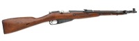 Hungarian 48M Mosin Nagant Bolt Action Carbine by FEG