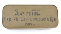 5.45x39mm Ammunition