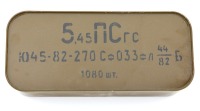 5.45x39mm Ammunition