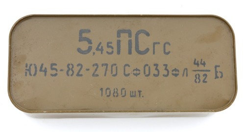 5.45x39mm Ammunition