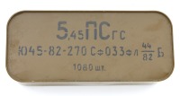 5.45x39mm Ammunition