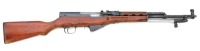 Rare Chinese “Sino-Soviet” SKS Semi-Auto Carbine with Serialized Buttplate