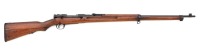 Japanese Type 38 Arisaka Bolt Action Rifle by Tokyo Arsenal