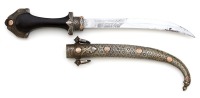 Modern Moroccan Koummya Dagger