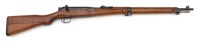 Japanese Type 99 Arisaka Bolt Action Rifle by Nagoya