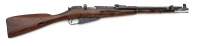 Chinese Type 53 Mosin Nagant Bolt Action Carbine by Factory 296