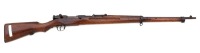 Japanese Type 38 Arisaka Bolt Action Training Rifle by Izawa