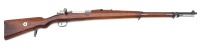 Brazilian Model 1908 Mauser Bolt Action Rifle by DWM