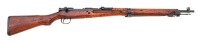 Japanese Type 99 Arisaka Bolt Action Rifle by Toyo Kogyo