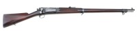 Extremely Early & Fine Two Digit U.S. Model 1892 Krag Bolt Action Rifle by Springfield Armory