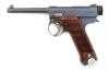 Japanese Type 14 Semi-Auto Pistol by Nagoya Kokubunji