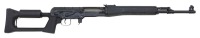 Scarce Izhmach Tiger SVD Semi-Auto Rifle