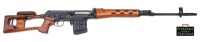 Scarce Norinco NDM-86 &ldquo;Dragonuv&rdquo; Sniper Rifle
