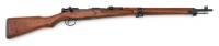 Japanese Type 99 Arisaka Bolt Action Rifle by Kokura