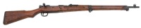 Japanese Type 99 Arisaka Bolt Action Rifle By Toyo Kogyo