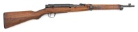 Japanese Type 38 Arisaka Bolt Action Carbine by Koishikawa Arsenal
