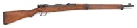 Japanese Type 99 Arisaka Bolt Action Rifle by Nagoya Arsenal