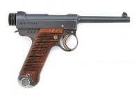 Japanese Type 14 Semi-Auto Pistol by Nagoya Kokubunji