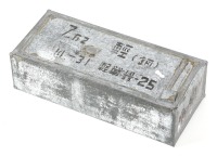 7.62x54R Ammunition