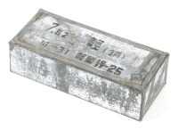 7.62x54R Ammunition