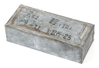 7.62x54R Ammunition