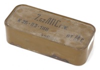 7.62x54R Ammunition