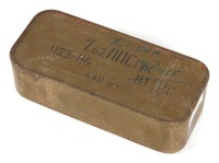 7.62x54R Ammunition