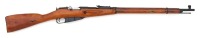 Russian M91/30 Mosin Nagant Bolt Action Rifle by Izhevsk