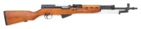 Yugoslavian M59 Semi-Auto Rifle