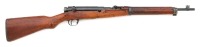 Japanese Type 38 Arisaka Bolt Action Carbine by Nagoya