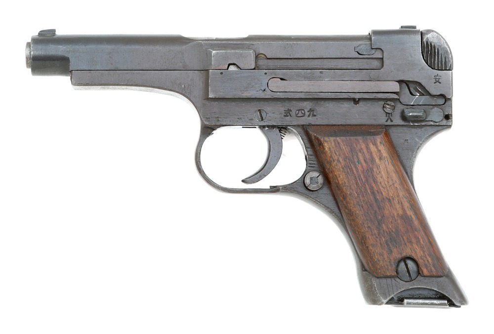 Japanese Type 94 Semi-Auto Pistol by Nagoya Kokubunji