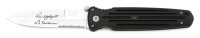 Gerber First Production Run 1996 Applegate-Fairbairn Combat Folder