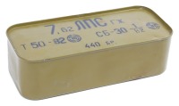 7.62x54R Bulgarian Ammunition