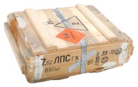 7.62x54R Russian Ammunition