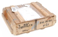 Crate of 7.62X54R Ammunition