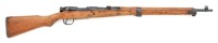 Japanese Type 99 Arisaka Bolt Action Rifle by Nagoya
