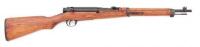 Japanese Type 38 Bolt Action Carbine by Nagoya