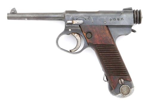 Japanese Type 14 Semi-Auto Pistol by Nagoya Kokubunji