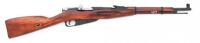 Russian M38 Mosin Nagant Bolt Action Carbine by Izhevsk