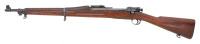 U.S. Model 1903 Gallery Practice 22 Caliber Hoffer-Thompson Rifle By Springfield Armory - 2