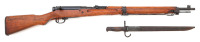 Japanese Type 99 Arisaka Bolt Action Rifle by Nagoya